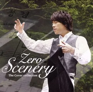 Scenery