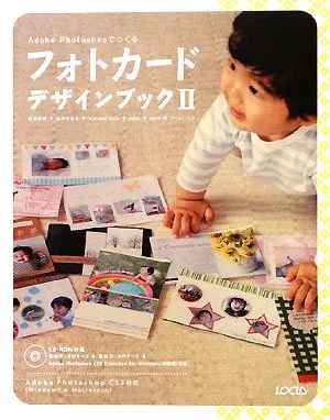 Photo card design book (2) Create with Adobe Photoshop