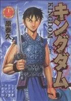 อาณาจักร (12) หนุ่มจั๊มซี