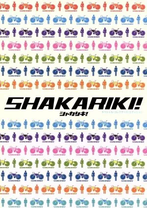 Shakaliki! Special Collector's Edition