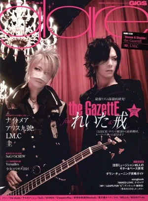 glare(Vol.10)