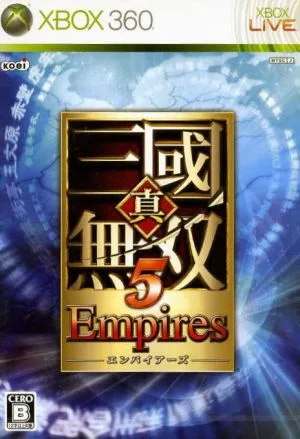 真・三国無双5 Empires