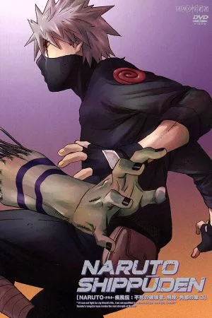 NARUTO-ナルト-疾風伝 不死の破壊者、飛段・角都の章3