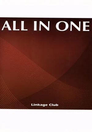 ALL IN ONE 第4版