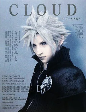 CLOUD message