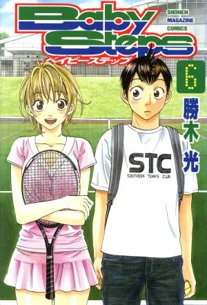 ベイビーステップ(6) マガジンKC