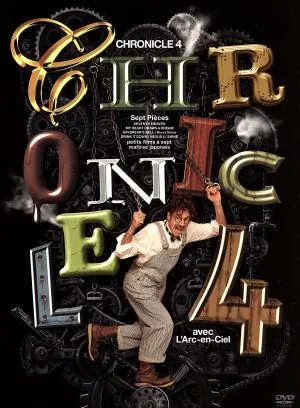 CHRONICLE4