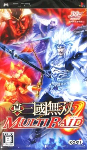 真・三國無双 MULTI RAID