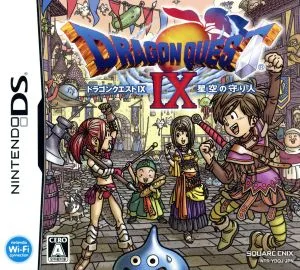 Dragon Quest IX ผู้พิทักษ์แห่งดวงดาวบนท้องฟ้า