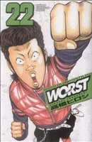WORST(ワースト)(22) 少年チャンピオンC