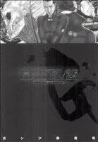 GANTZ(25) ヤングジャンプC