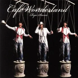 Cafe Wonderland (first limited edition) (with DVD)