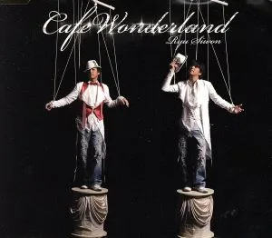 Cafe Wonderland