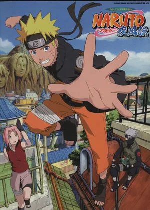 やさしいピアノ弾き語り NARUTO-ナルト- 疾風伝