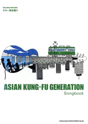 ASIAN KUNG-FU GENERATION SongBook ギター弾き語り