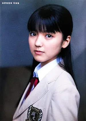 真野恵里菜写真集