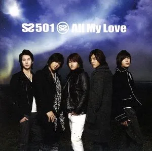 All My Love