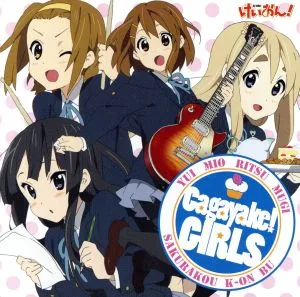 けいおん!:Cagayake!GIRLS(初回限定盤)
