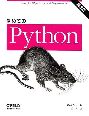 First Python 3rd edition
