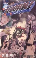 家庭教師ヒットマンREBORN!(24) ジャンプC