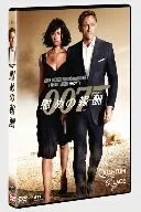 007/慰めの報酬(2枚組特別編)