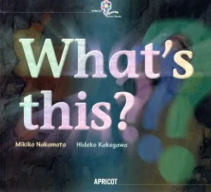 What's this?