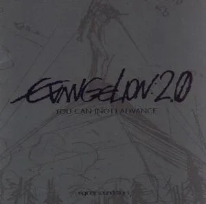 ヱヴァンゲリヲン新劇場版:破 オリジナルサウンドトラック SPECIAL EDITION