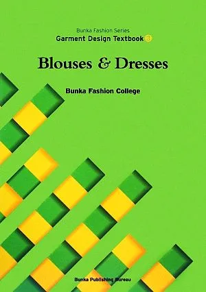 英語版 文化ファッション大系服飾造形講座(3) ブラウス・ワンピース
