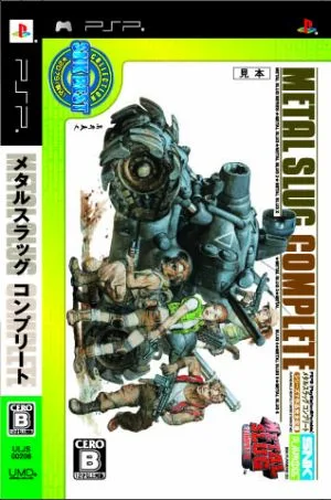 METAL SLUG สมบูรณ์ SNK คอลเลกชันที่ดีที่สุด