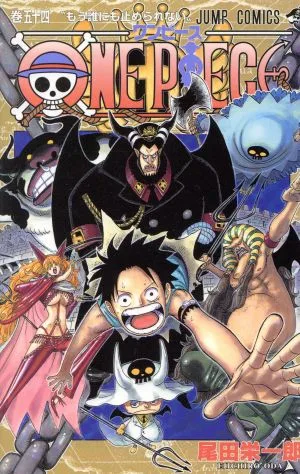 ONE PIECE (Volume 54) Summit War Jump C