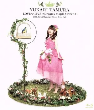 田村ゆかり Love Live*Dreamy Maple Crown*(Blu-ray Disc)