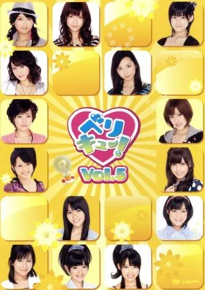 Berikyu! vol.5