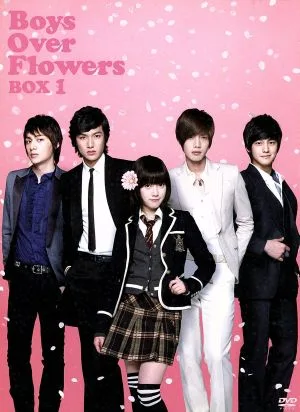 花より男子~Boys Over Flowers DVD-BOX1