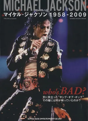 Who'sBAD? マイケル・ジャクソン 1958-2009