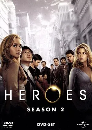 HEROES シーズン2 DVD-SET