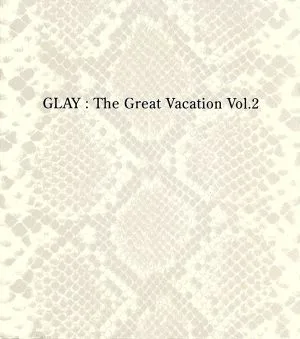 THE GREAT VACATION VOL.2~SUPER BEST OF GLAY~(初回限定盤B)(3CD)(DVD付)