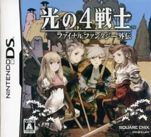 光の4戦士 -ファイナルファンタジー外伝-