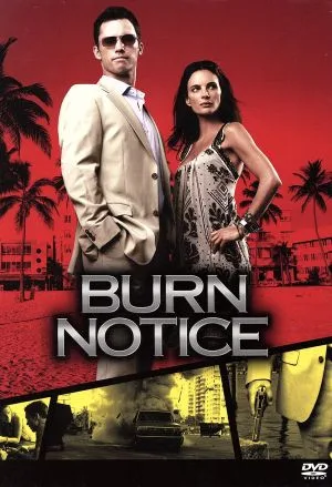 バーン・ノーティス 元スパイの逆襲 DVDコレクターズBOX