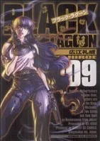 แบล็คลากูน (009) วันอาทิตย์ GXC