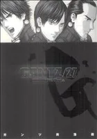 GANTZ(27) ヤングジャンプC