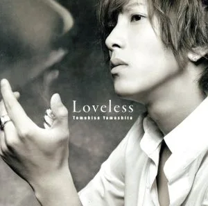 Loveless