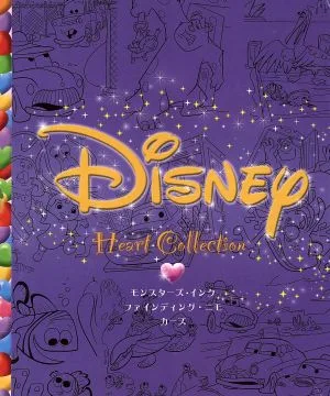 Disney Heartful Monsters all 3