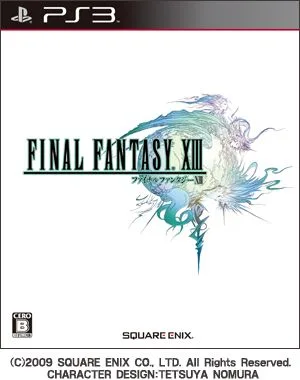 ファイナルファンタジーⅩⅢ