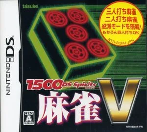 1500DS Spirits 麻雀V