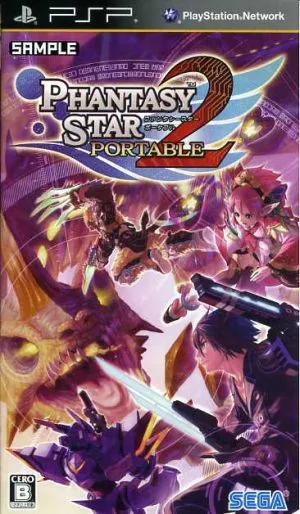 ファンタシースターポータブル2
