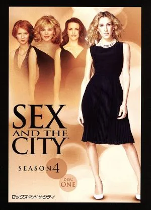 Sex and the City season4 ディスク1