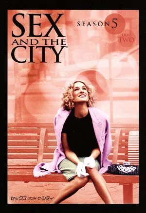 Sex and the City season5 ディスク2