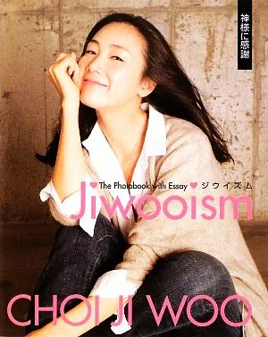 Jiwooism ジウイズム/神様に感謝