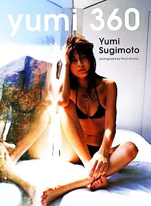YUMI360 杉本有美写真集