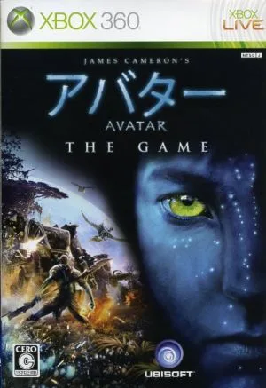 アバター THE GAME